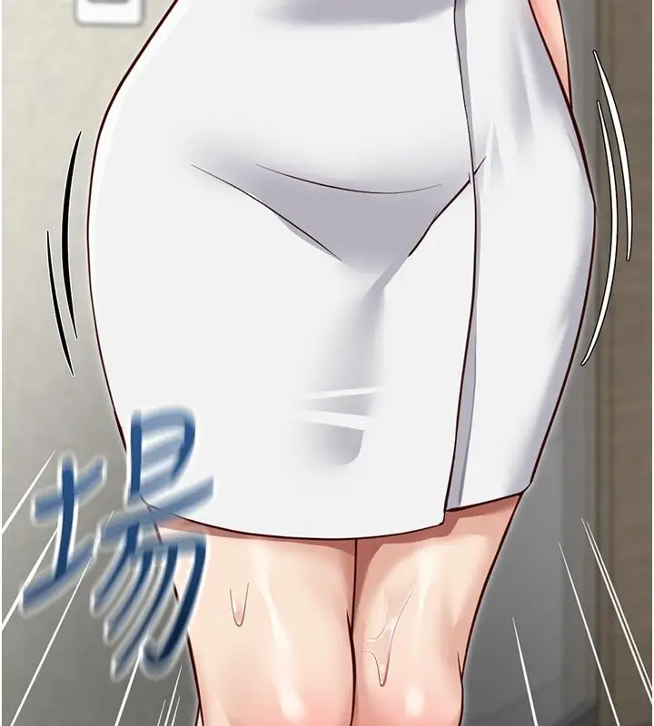 漫画《鲁蛇社畜的金手指》第64话第5张图