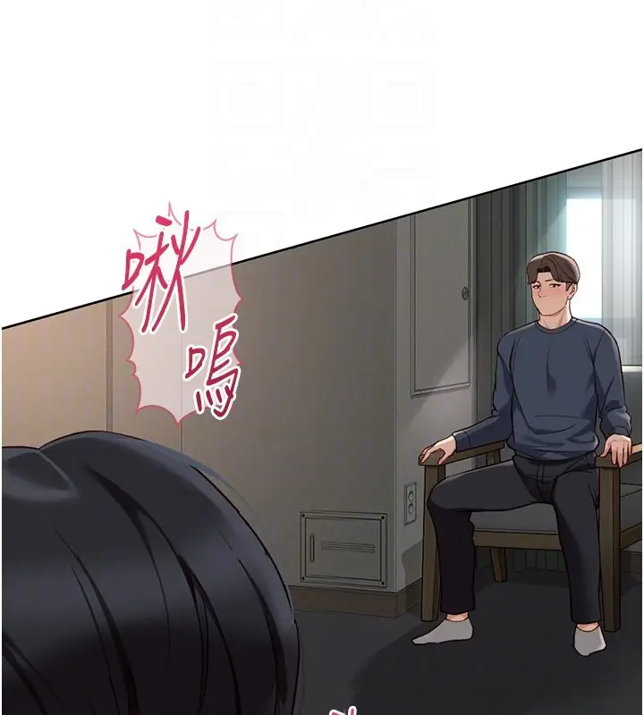 漫画《鲁蛇社畜的金手指》第64话第53张图
