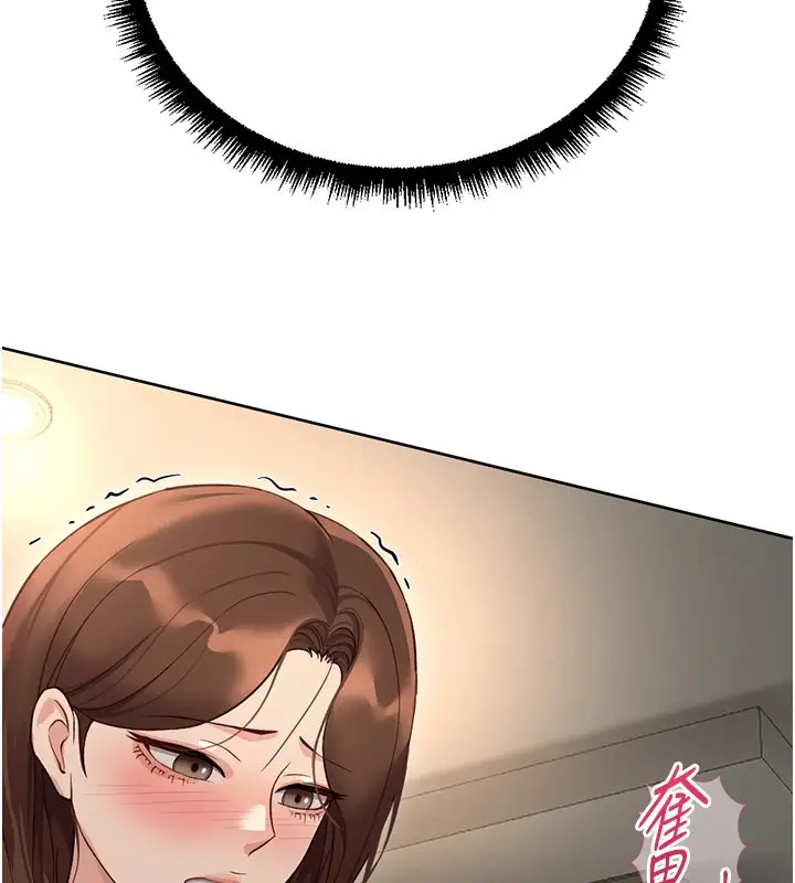 漫画《鲁蛇社畜的金手指》第64话第55张图