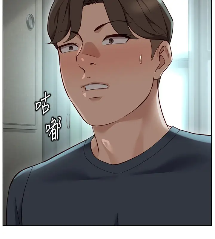 漫画《鲁蛇社畜的金手指》第64话第59张图