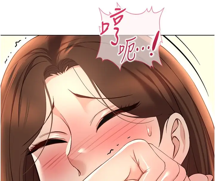 漫画《鲁蛇社畜的金手指》第64话第66张图