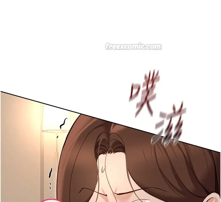 漫画《鲁蛇社畜的金手指》第64话第90张图