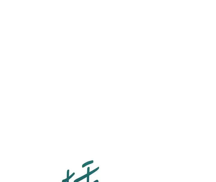 漫画《鲁蛇社畜的金手指》第64话第94张图