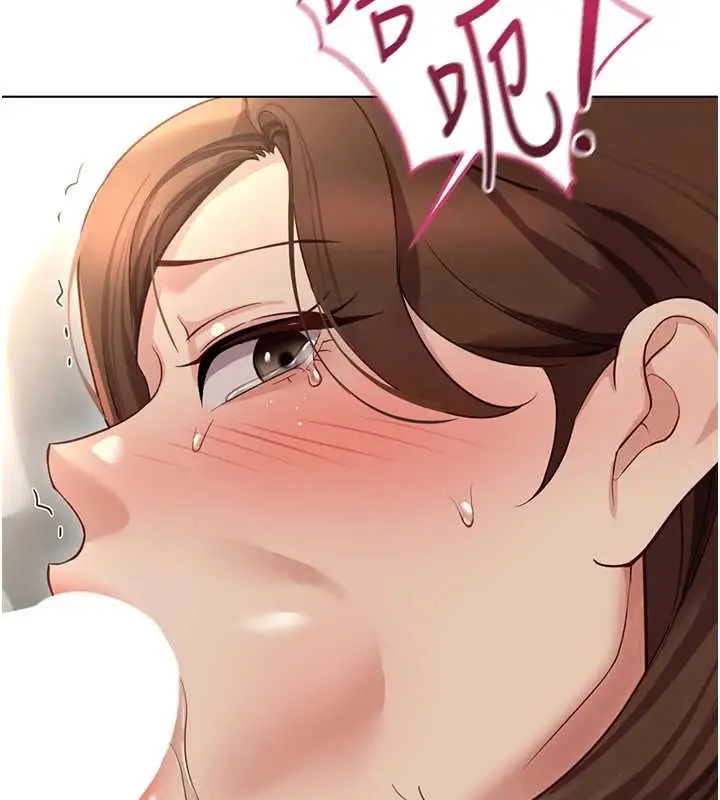 漫画《鲁蛇社畜的金手指》第65话第151张图