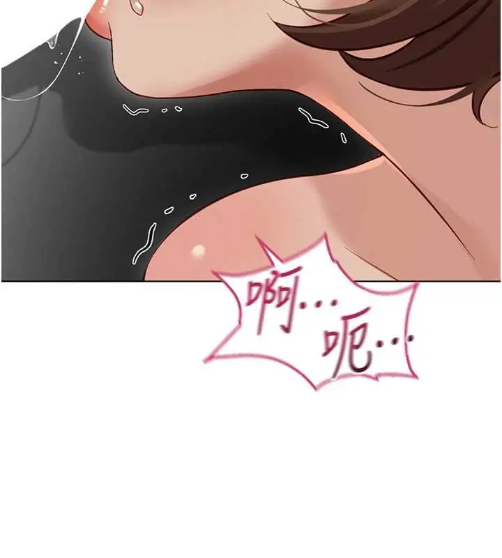 漫画《鲁蛇社畜的金手指》第65话第152张图