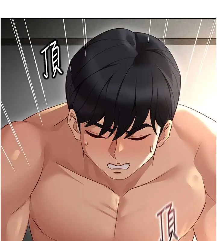 漫画《鲁蛇社畜的金手指》第65话第164张图