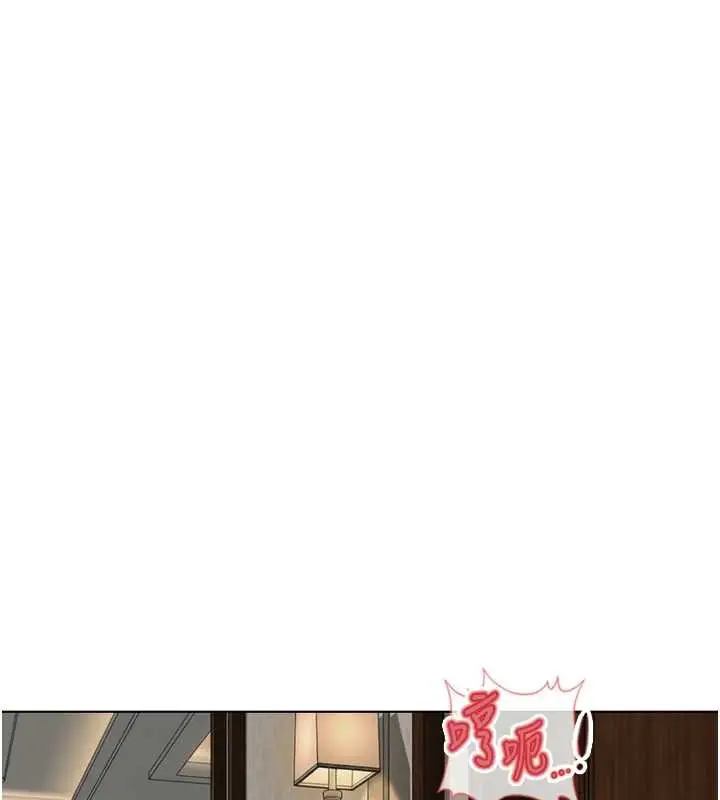 漫画《鲁蛇社畜的金手指》第65话第20张图
