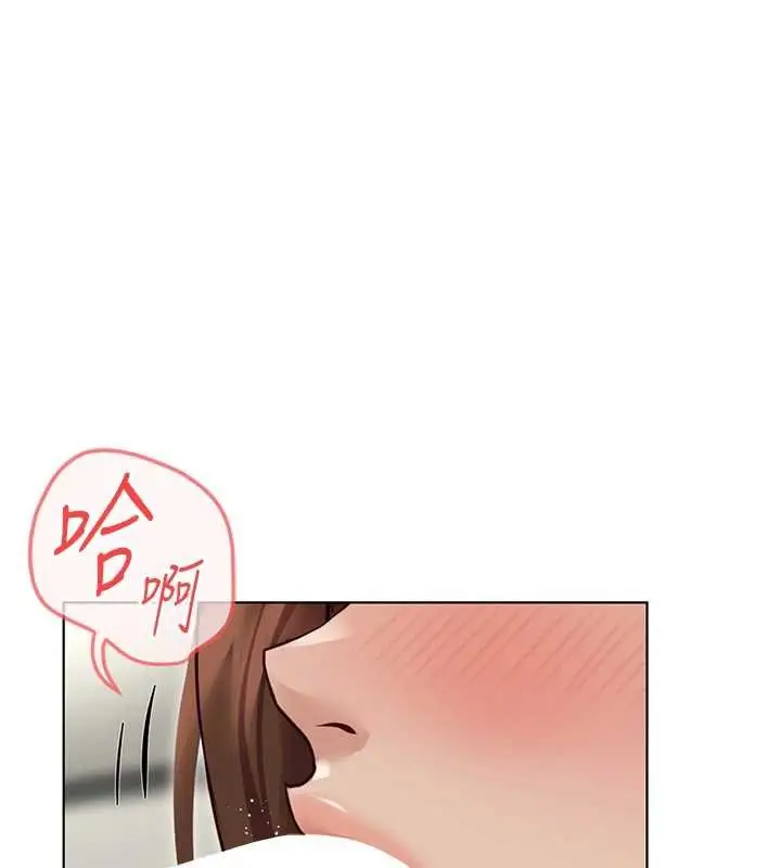 漫画《鲁蛇社畜的金手指》第65话第22张图