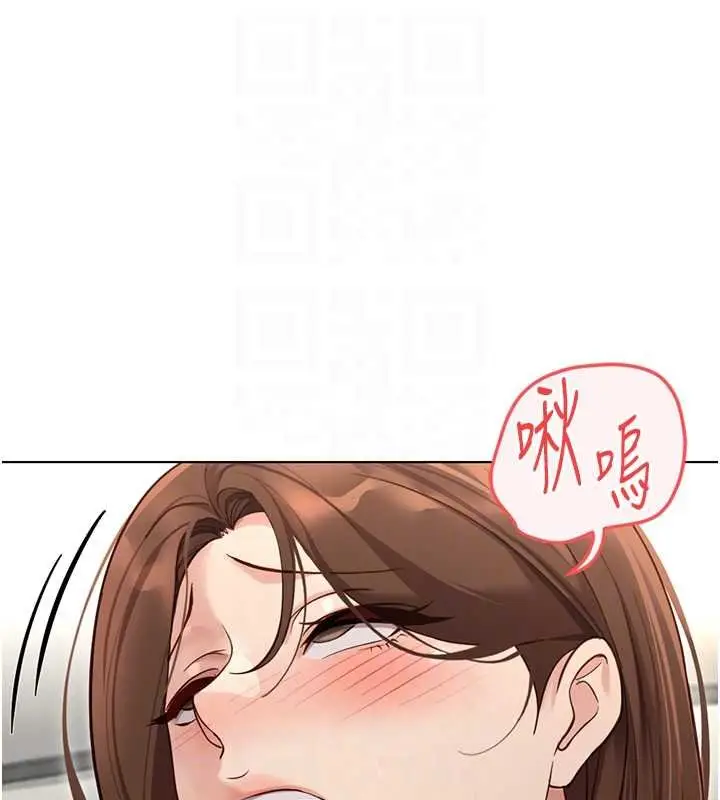 漫画《鲁蛇社畜的金手指》第65话第24张图