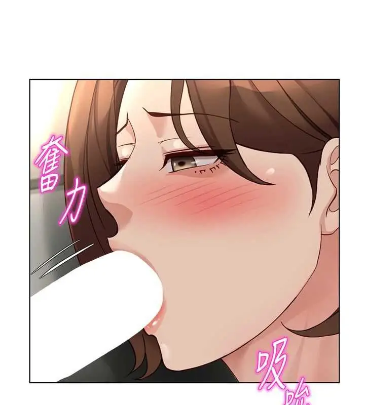 漫画《鲁蛇社畜的金手指》第65话第29张图