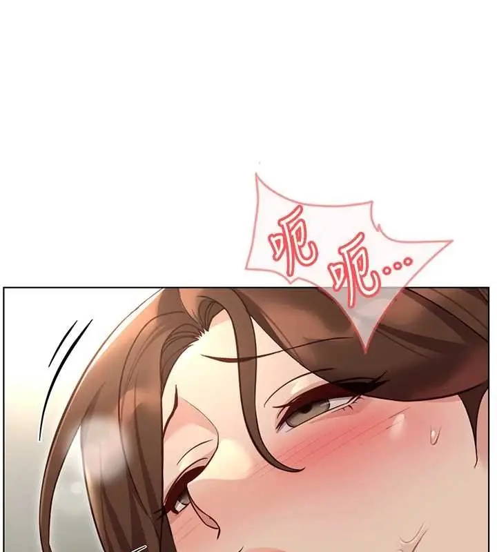 漫画《鲁蛇社畜的金手指》第65话第34张图