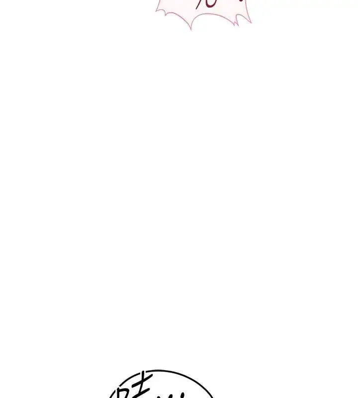 漫画《鲁蛇社畜的金手指》第65话第48张图