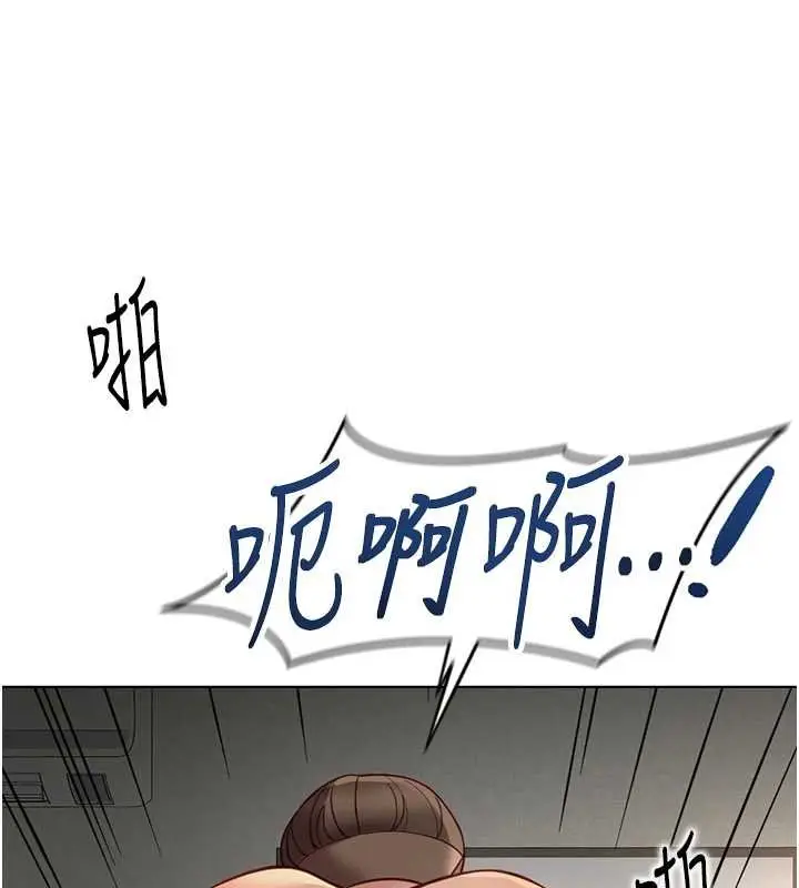 漫画《鲁蛇社畜的金手指》第65话第52张图