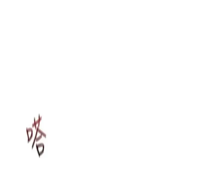 漫画《鲁蛇社畜的金手指》第65话第61张图