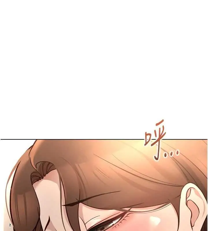 漫画《鲁蛇社畜的金手指》第65话第71张图