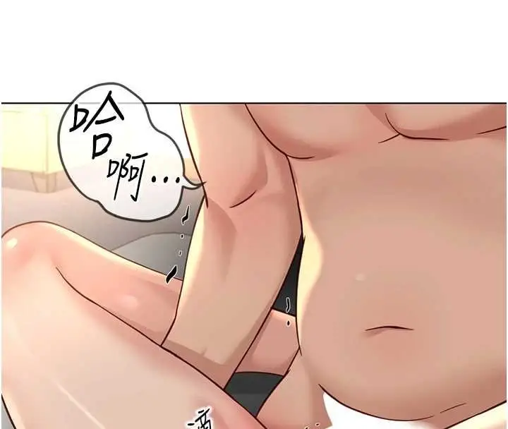 漫画《鲁蛇社畜的金手指》第65话第74张图