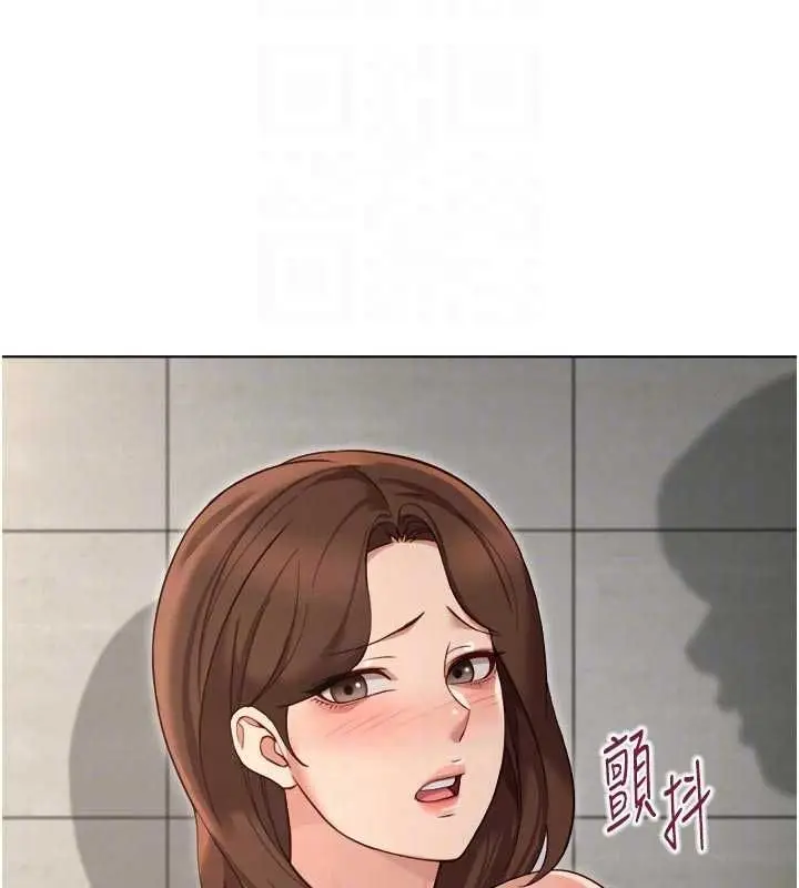 漫画《鲁蛇社畜的金手指》第66话第107张图