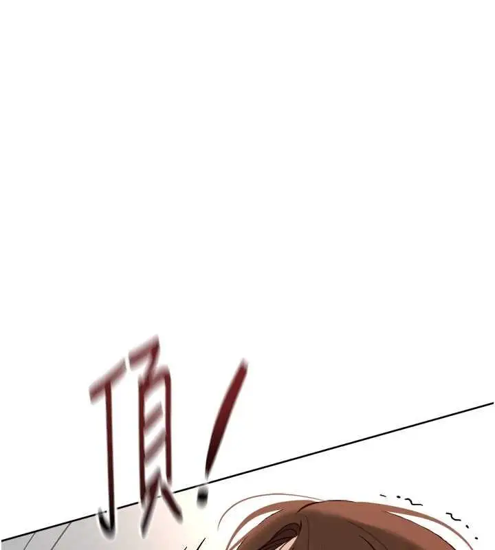 漫画《鲁蛇社畜的金手指》第66话第161张图
