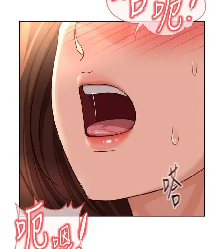 漫画《鲁蛇社畜的金手指》第66话第171张图