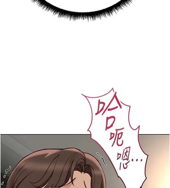 漫画《鲁蛇社畜的金手指》第66话第26张图
