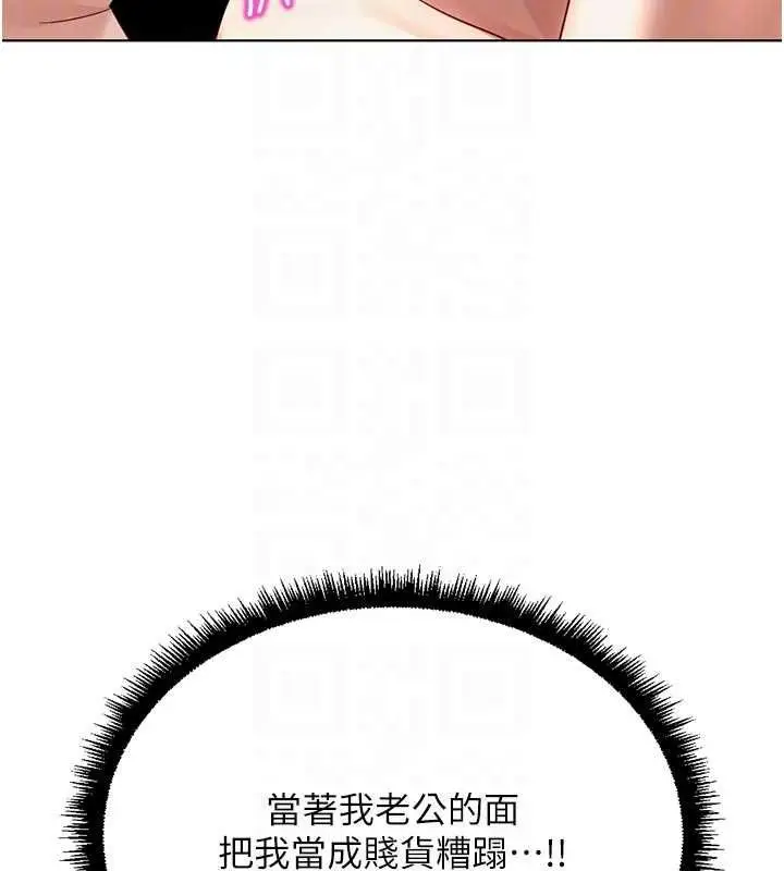 漫画《鲁蛇社畜的金手指》第66话第38张图