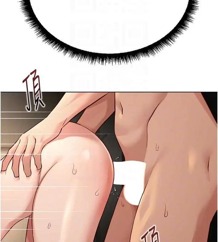漫画《鲁蛇社畜的金手指》第66话第39张图