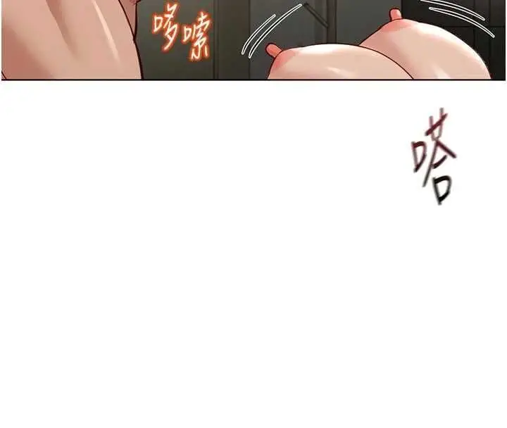 漫画《鲁蛇社畜的金手指》第66话第59张图