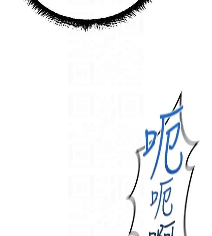 漫画《鲁蛇社畜的金手指》第66话第69张图