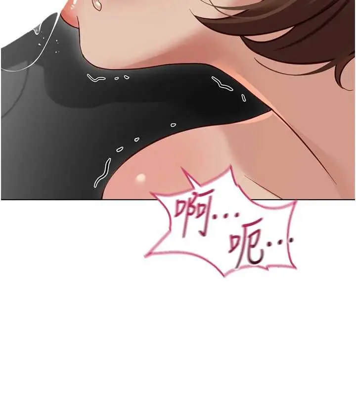 漫画《鲁蛇社畜的金手指》第66话第7张图