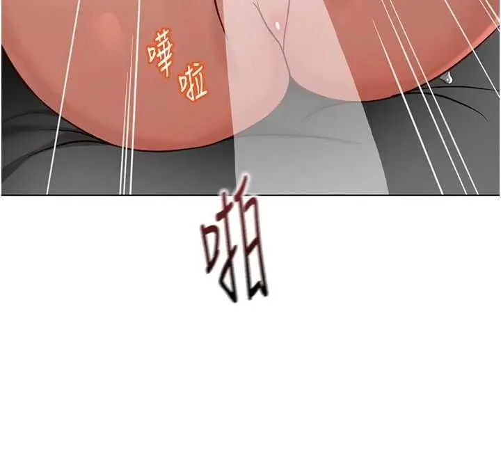 漫画《鲁蛇社畜的金手指》第66话第75张图