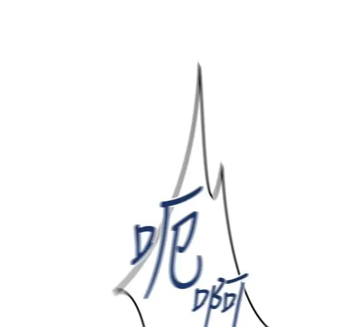 漫画《鲁蛇社畜的金手指》第66话第91张图