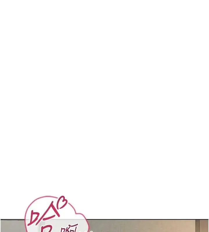 漫画《鲁蛇社畜的金手指》第66话第96张图
