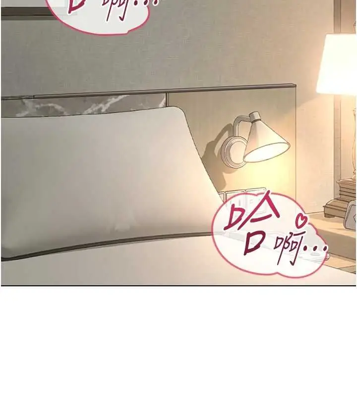 漫画《鲁蛇社畜的金手指》第66话第97张图
