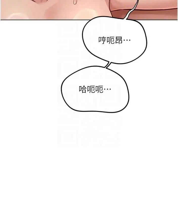 漫画《鲁蛇社畜的金手指》第67话第108张图