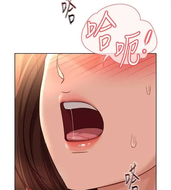 漫画《鲁蛇社畜的金手指》第67话第11张图
