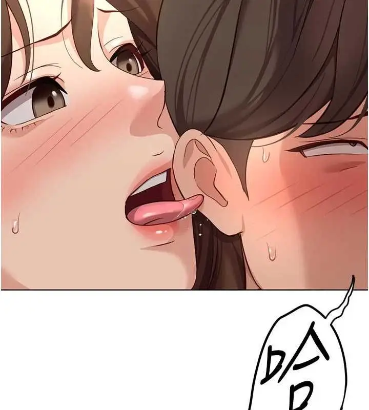 漫画《鲁蛇社畜的金手指》第67话第110张图