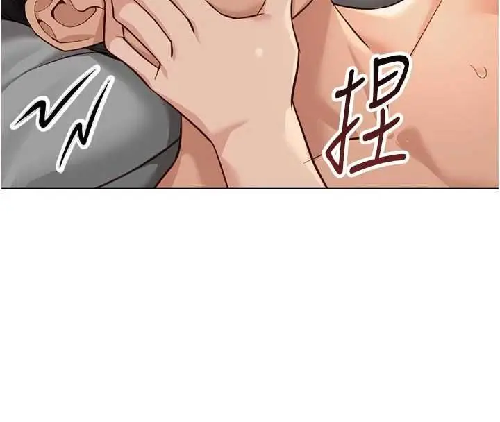 漫画《鲁蛇社畜的金手指》第67话第113张图