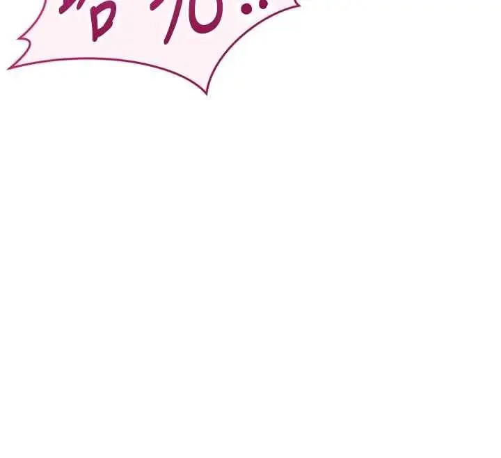 漫画《鲁蛇社畜的金手指》第67话第117张图