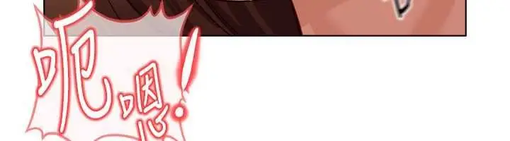 漫画《鲁蛇社畜的金手指》第67话第12张图