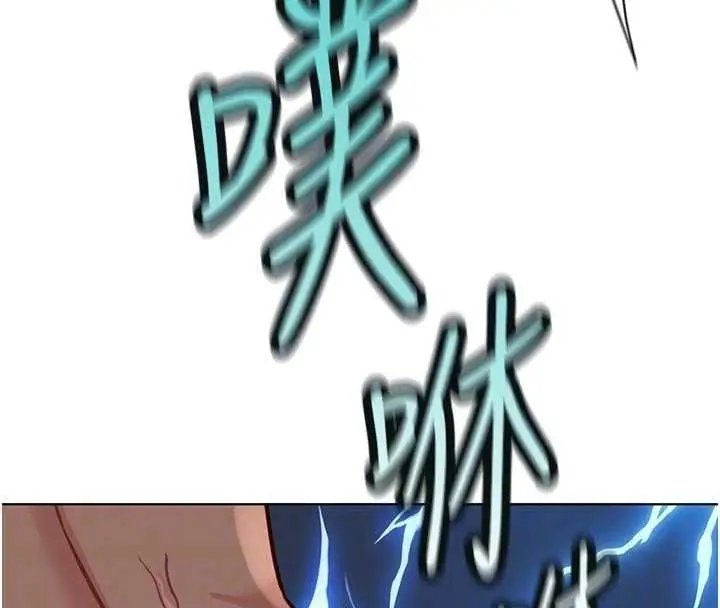 漫画《鲁蛇社畜的金手指》第67话第125张图