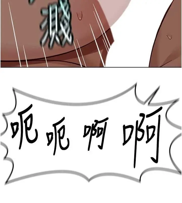 漫画《鲁蛇社畜的金手指》第67话第127张图
