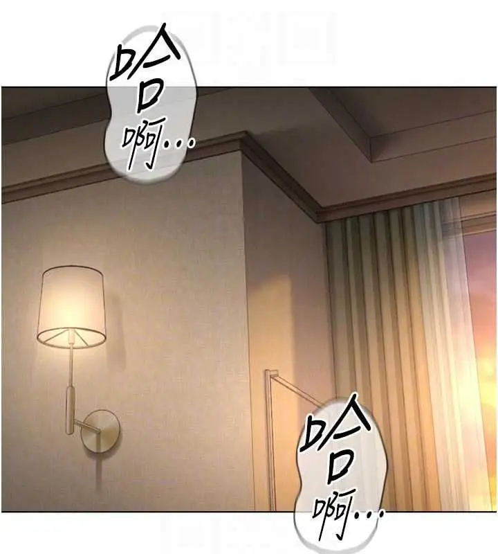 漫画《鲁蛇社畜的金手指》第67话第130张图