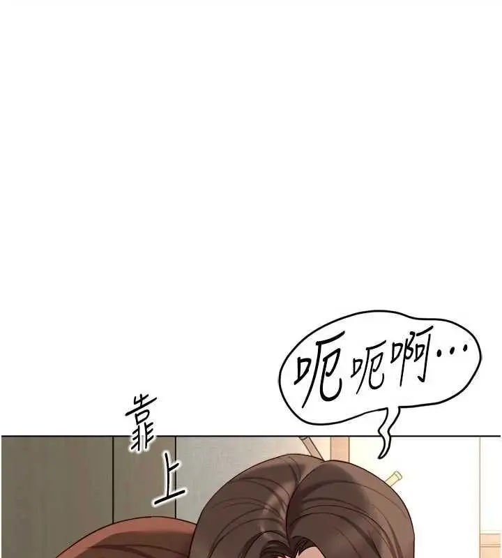 漫画《鲁蛇社畜的金手指》第67话第134张图