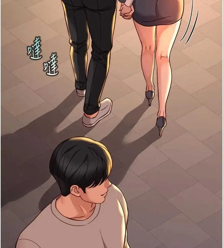 漫画《鲁蛇社畜的金手指》第67话第170张图