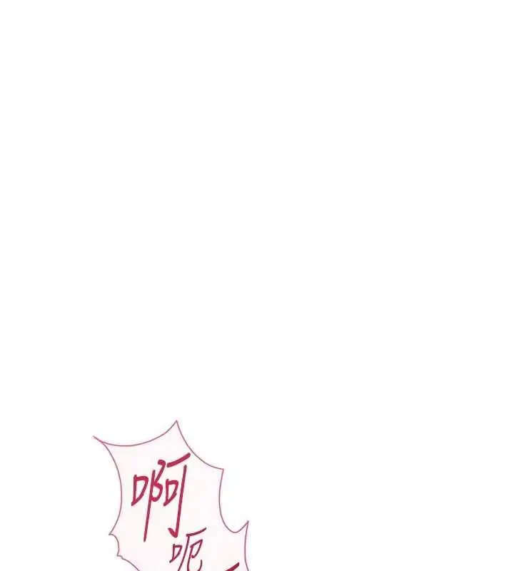 漫画《鲁蛇社畜的金手指》第67话第22张图