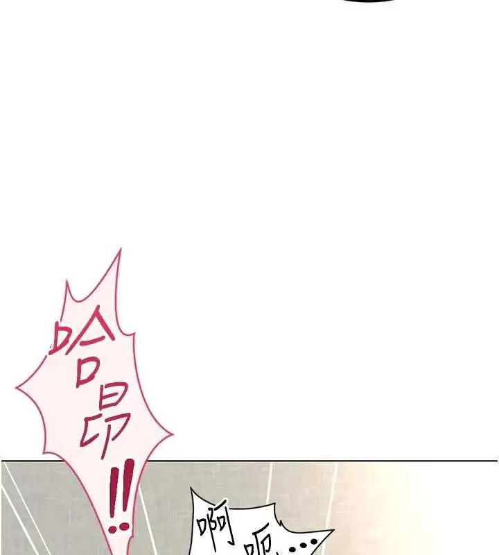 漫画《鲁蛇社畜的金手指》第67话第34张图