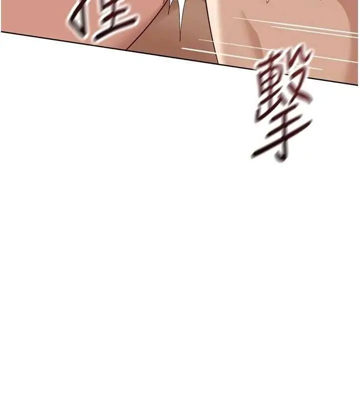 漫画《鲁蛇社畜的金手指》第67话第80张图