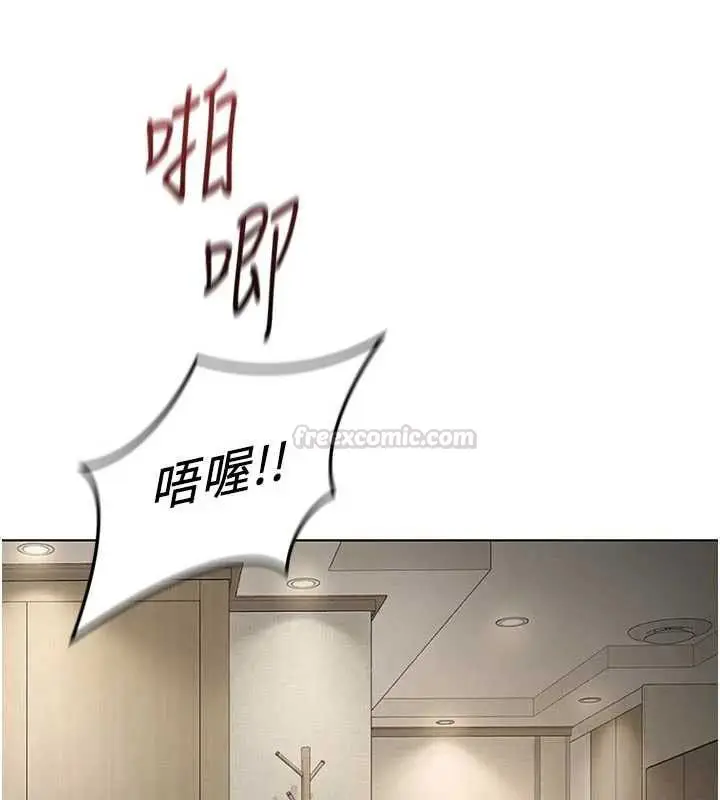 漫画《鲁蛇社畜的金手指》第67话第84张图