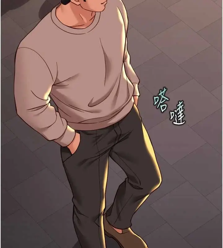漫画《鲁蛇社畜的金手指》第68话第10张图