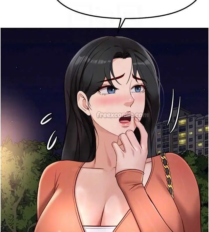 漫画《鲁蛇社畜的金手指》第68话第105张图
